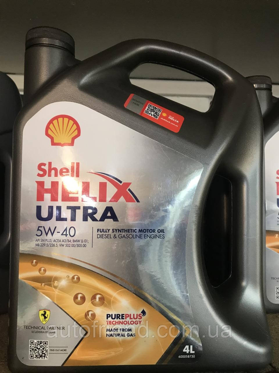 Олива моторна синтетика Shell (Шіл) 5W-40 Helix Ultra