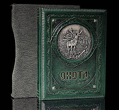 Книга в шкіряній палітурці і подарунковому футлярі "Полювання" Кутєпов Н.І.