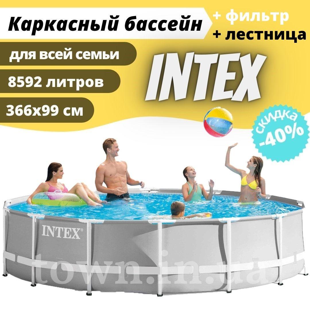 Каркасний басейн Intex Metal Frame 305х76см великий круглий для дачі будинку і дітей і дорослих 4485л 28200