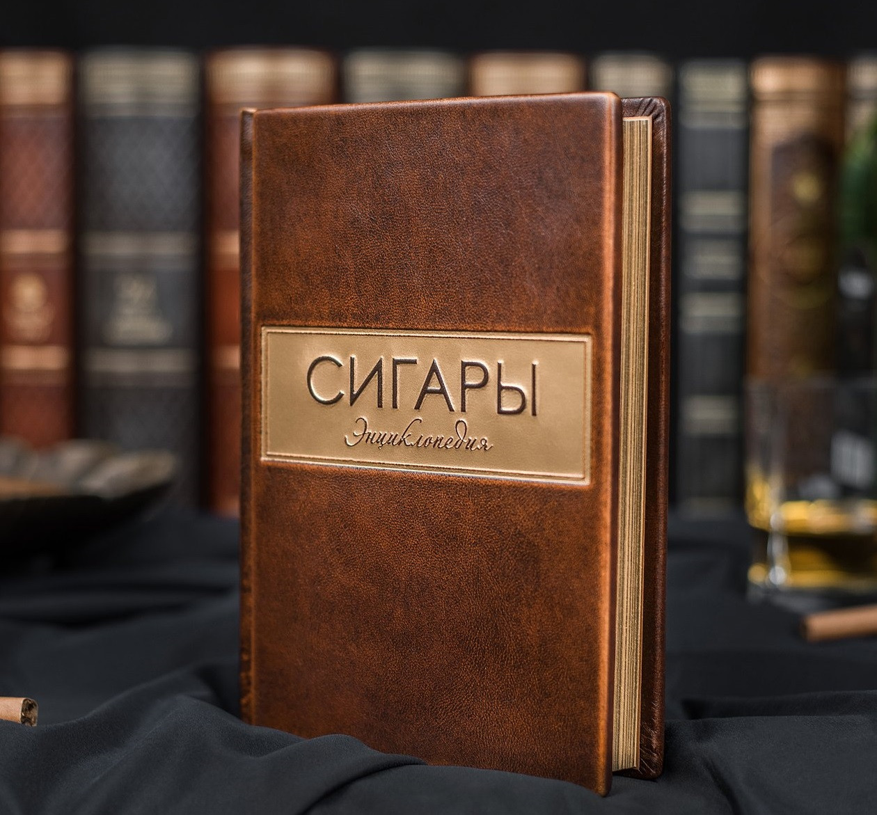 Книга в шкіряній палітурці і подарунковому футлярі "Сигари" (енциклопедія), фото 1