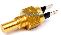 Датчик температурного перемикача вентелятора автобетозмішувача 55 г