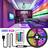 Стрічка світлодіодна LED RGB c bluetooth 5050 з пультом 7680, фото 2