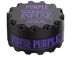 Фіолетовий кольоровий віск для волосся Immortal Purple Coloring Wax 100мл (152-075)