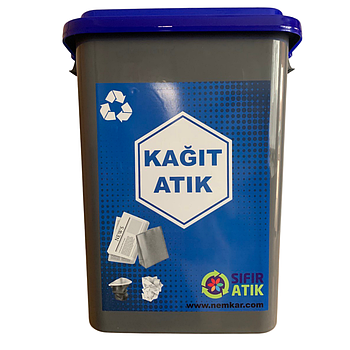 Бак для сортування сміття 70 літрів