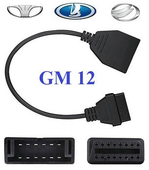 Перехідник GM 12 PIN - OBD2 16 PIN, для ELM327, для ВАЗ, ЗАЗ, Daewoo,
