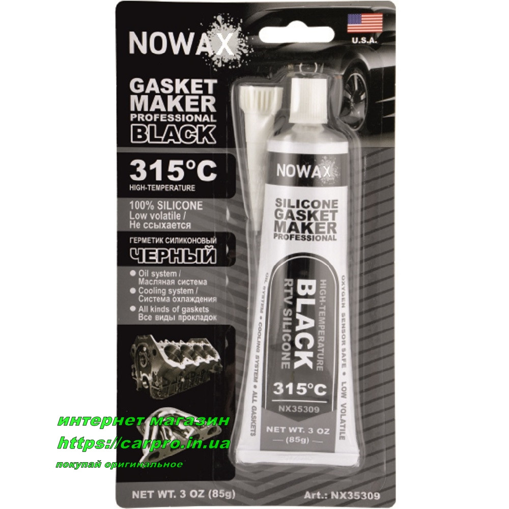 Герметик формувач прокладок високотемпературний Чорний Nowax Gasket Maker BLACK