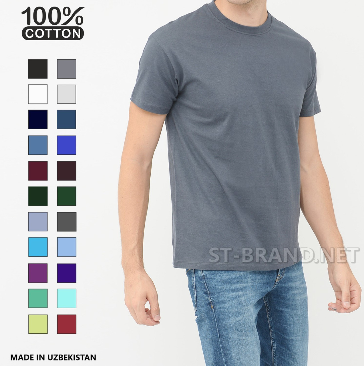 48,50,52,54,56. Чоловіча однотонна футболка 100% cotton, Узбекистан - сіра графіт