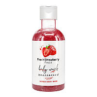 Гель-скраб для тела с экстрактом клубники Sersanlove Fresh Strawberry Fruit Scrub Body Wash, 260мл