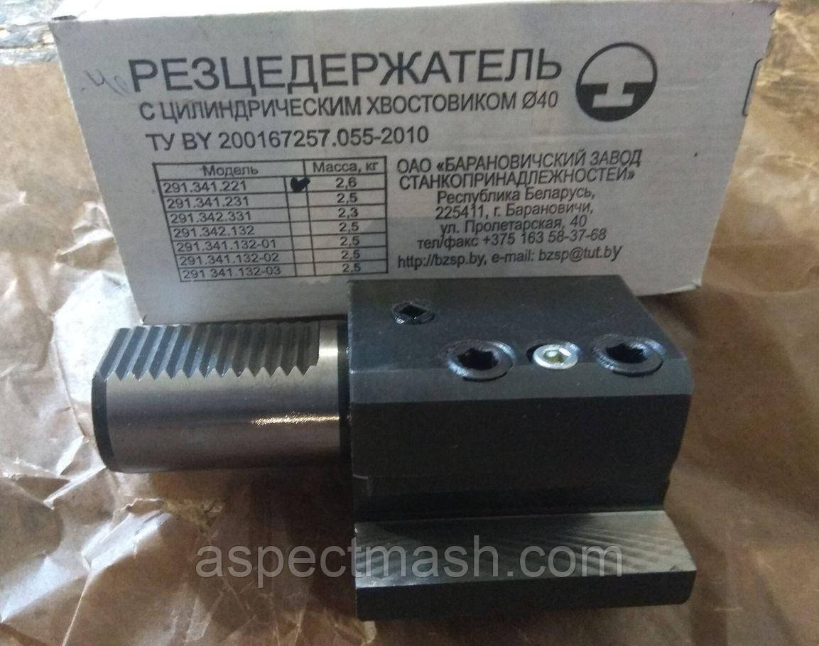 Блок-різцетримач осьовий 291.341.221 (правий)