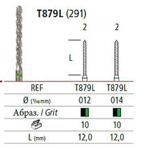 Бор алмазний типу турбо-скошений циліндр подовжений T879L Oko Dent (Німеччина)