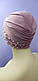 Чалма шапка 54-58 рр однотонная с бусинками присобранная сверху пудровый, фото 4