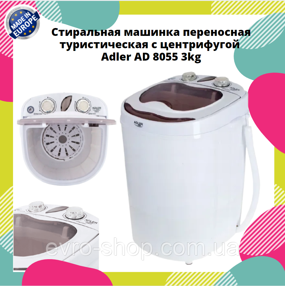 Пральна машина переносна туристична з центрифугою Adler AD 8055 3kg, фото 1