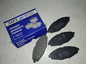 ЗАРЗ Колодки гальмівні передні Деу Ланос, Матез, Сенс 1,4л,1,5 л R13