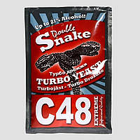 Турбо дріжджі Double Snake C48 Turbo 130 г - Дабл снейк