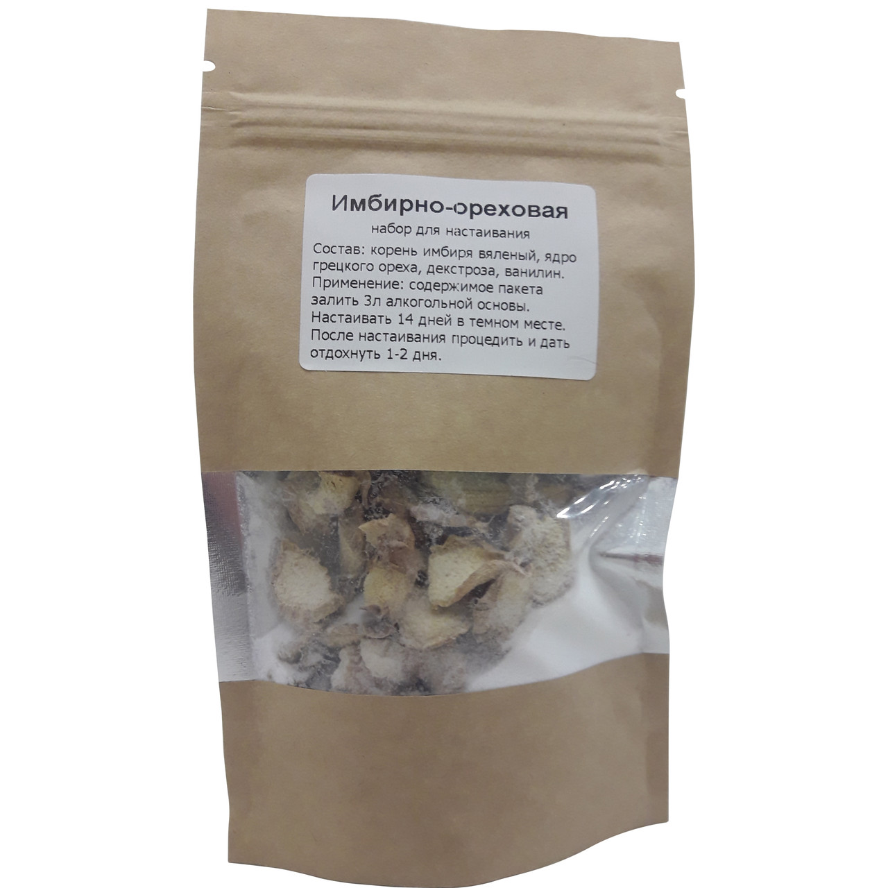 Набір для настоювання "Імбирно-горіхова", фото 1