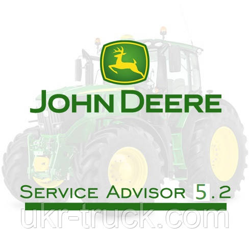 Service Advisor 5.2, фото 1