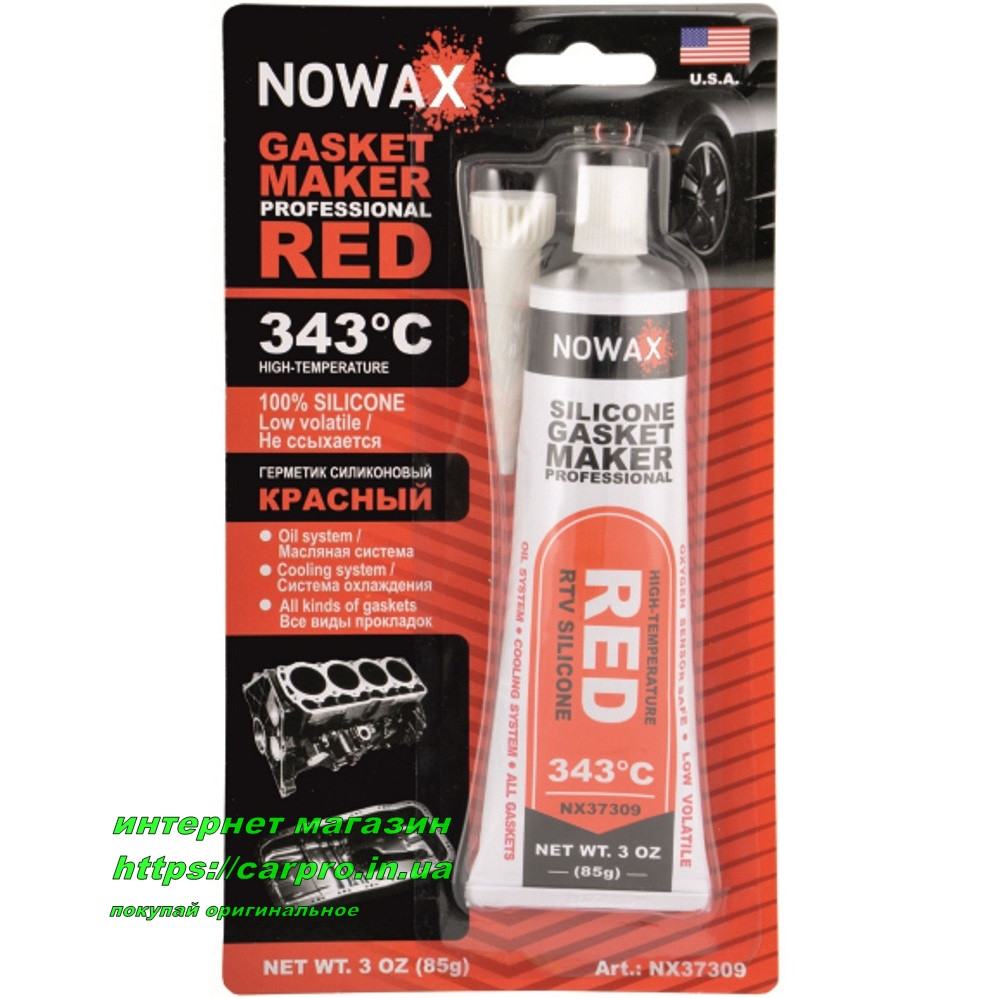 Герметик формувач прокладок високотемпературний Червоний Nowax Gasket Maker RED