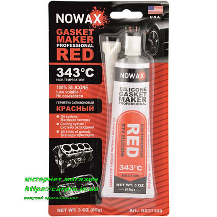 Герметик формувач прокладок високотемпературний Червоний Nowax Gasket Maker RED, фото 2
