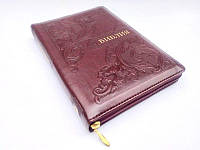 Библия бордовая с орнаментом, 15х20,5 см, с замочком, с индексами