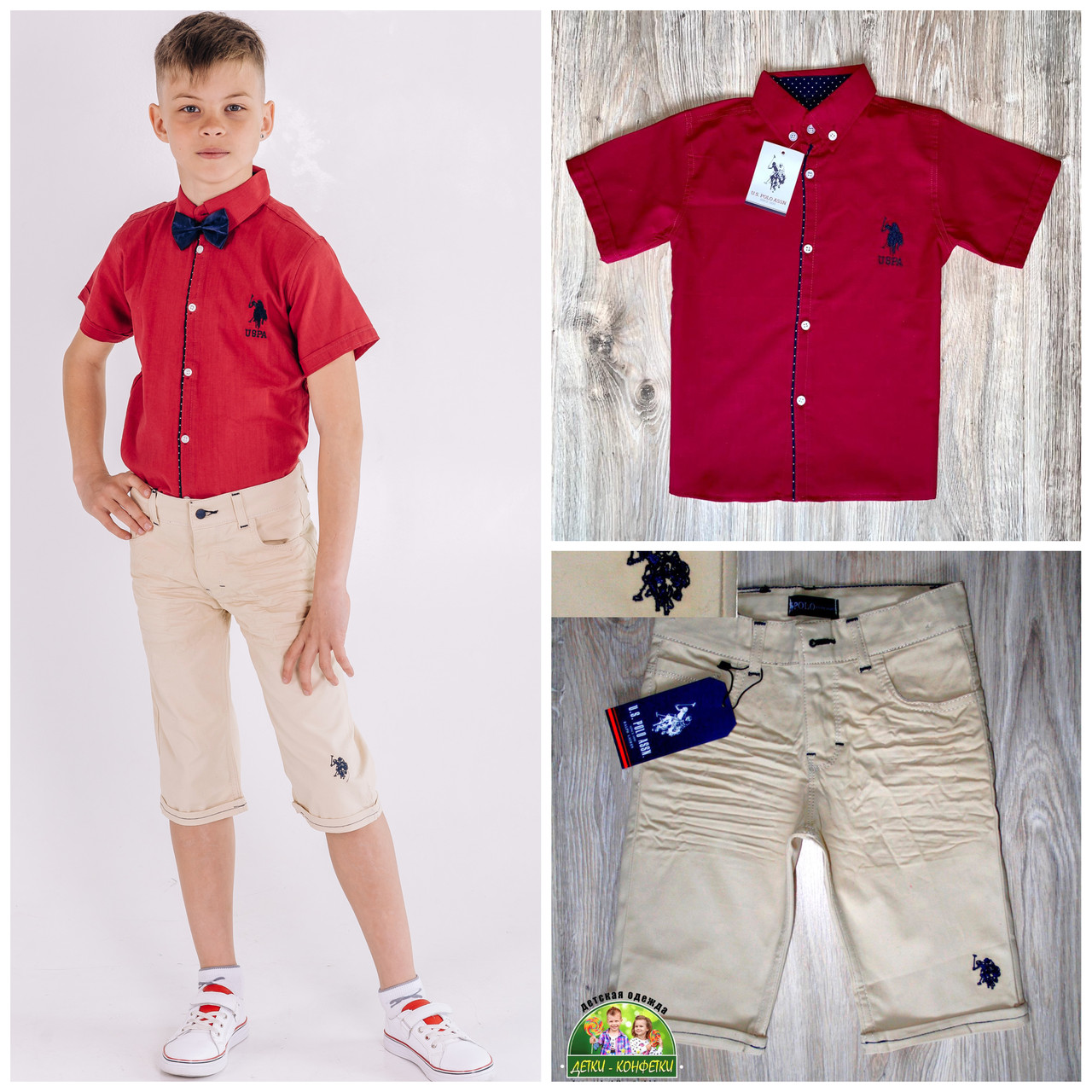 Ошатний літній костюм для хлопчика Polo: сорочка і шорти