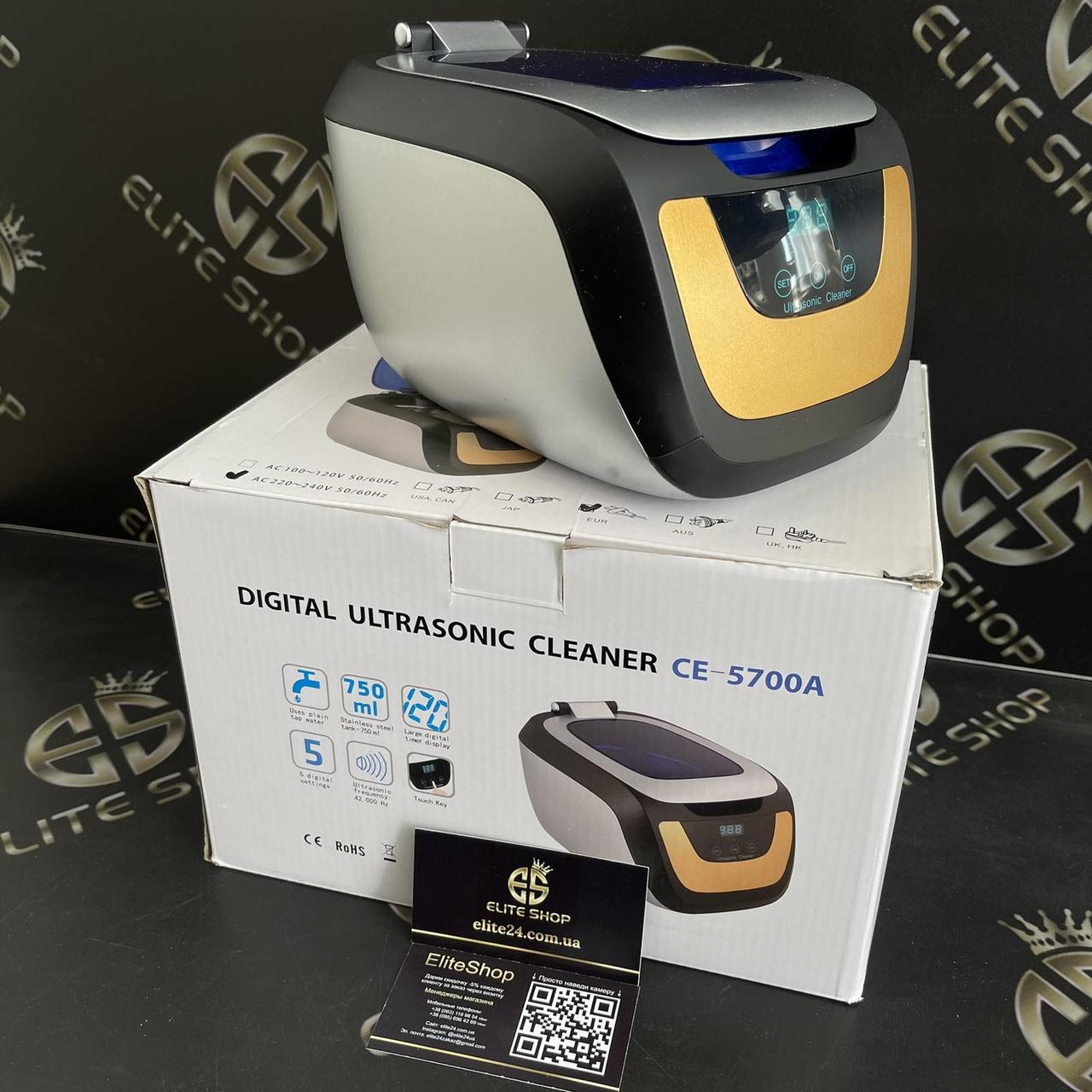 Ультразвуковий стерилізатор Jeken CE-5700A