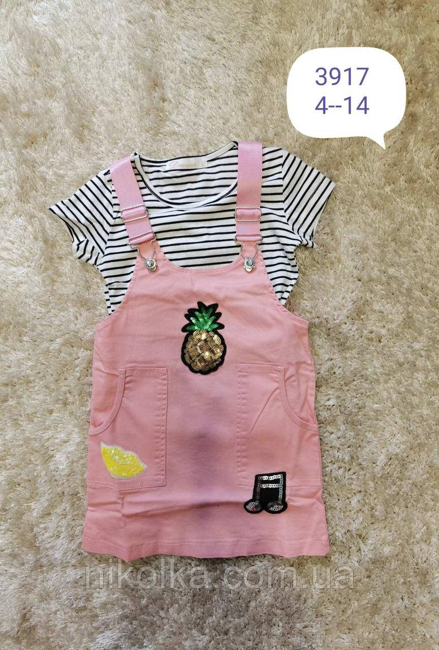 Набір-двійка для дівчаток оптом, Dream girl, 4-14 років, арт. 3917, фото 1