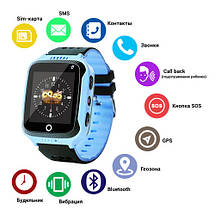Дитячий розумний смарт-годинник Smart baby watch Q529 GPS з камерою прослуховування для дітей із трекером Блакитний, фото 5