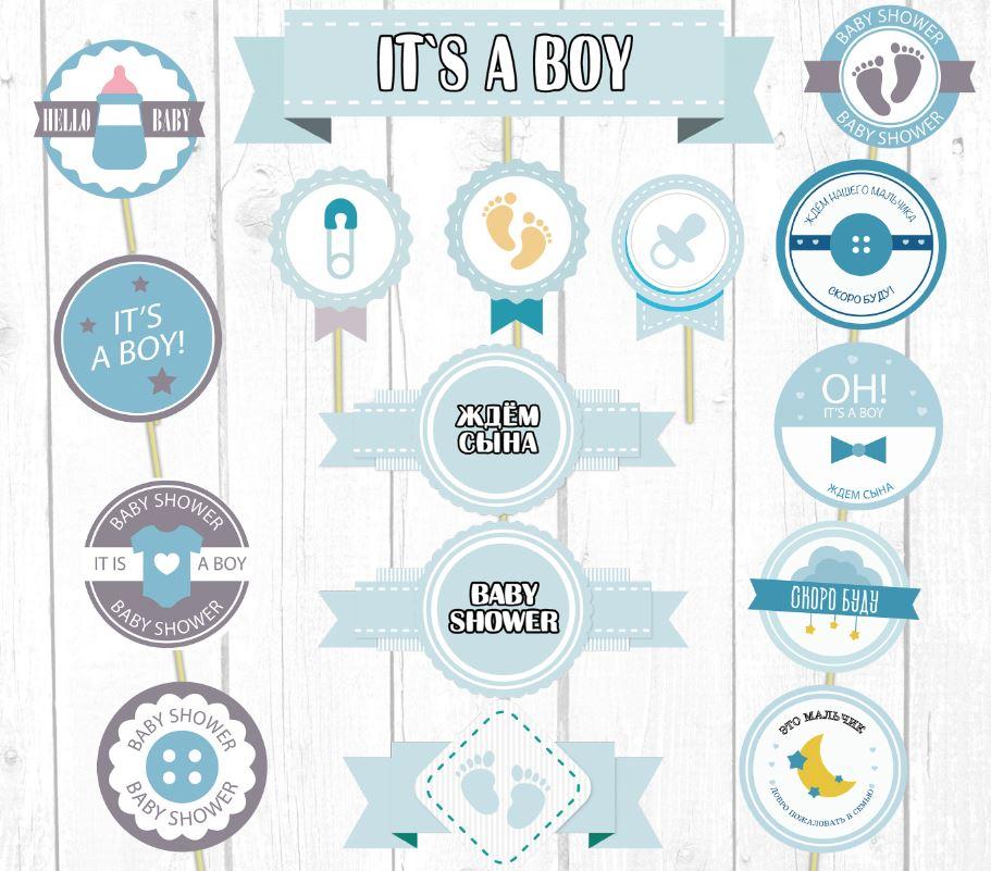 Набір Топперов Baby shower "Чекаємо сина", Гендер паті торт, кекси, страви 16 предметів