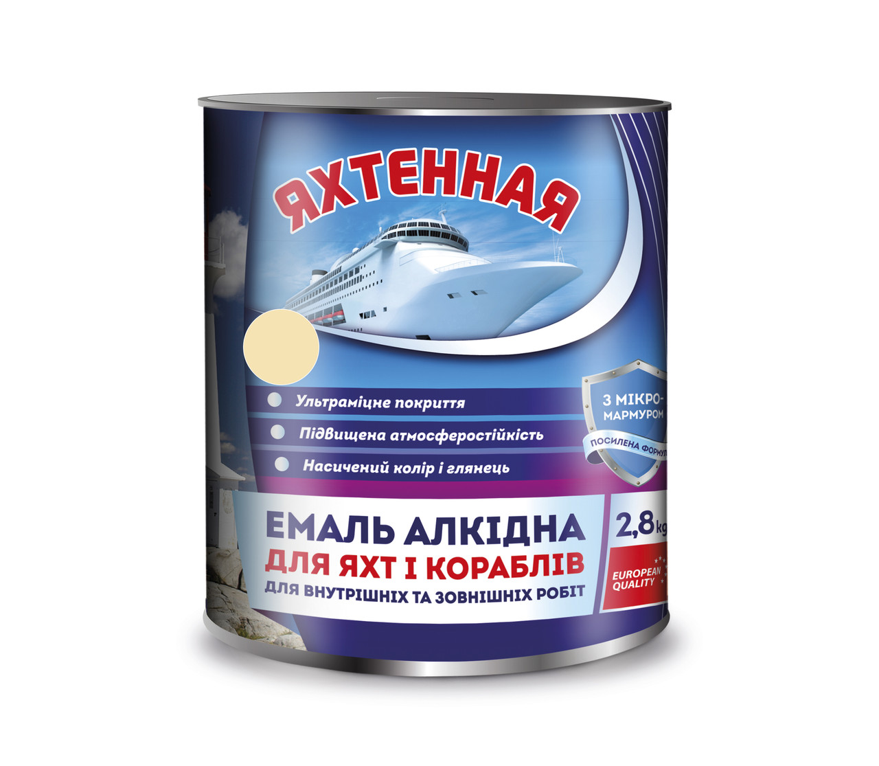 Емаль алкідна ПФ-167 Бежевий 2,8 кг. ТМ "Яхтова", фото 1