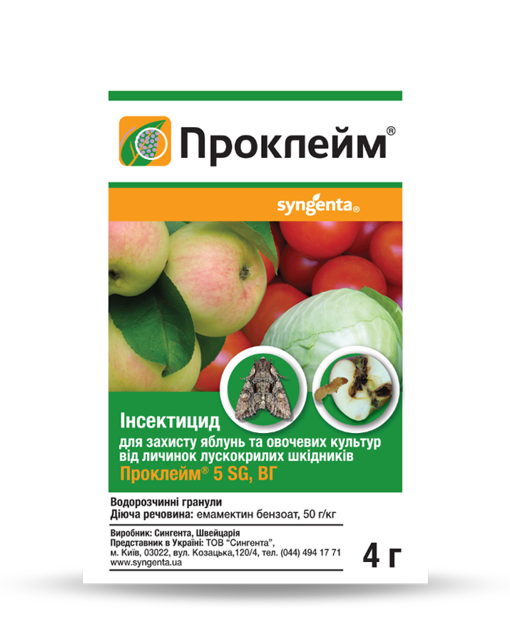 Проклейм 4 г інсектицид, Syngenta