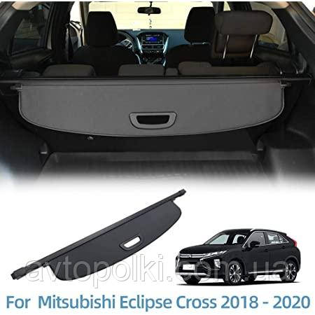 Шторка багажника Mitsubishi Eclipse Cross 2018 2019 2020 2021 2022 полка ролет, фото 1