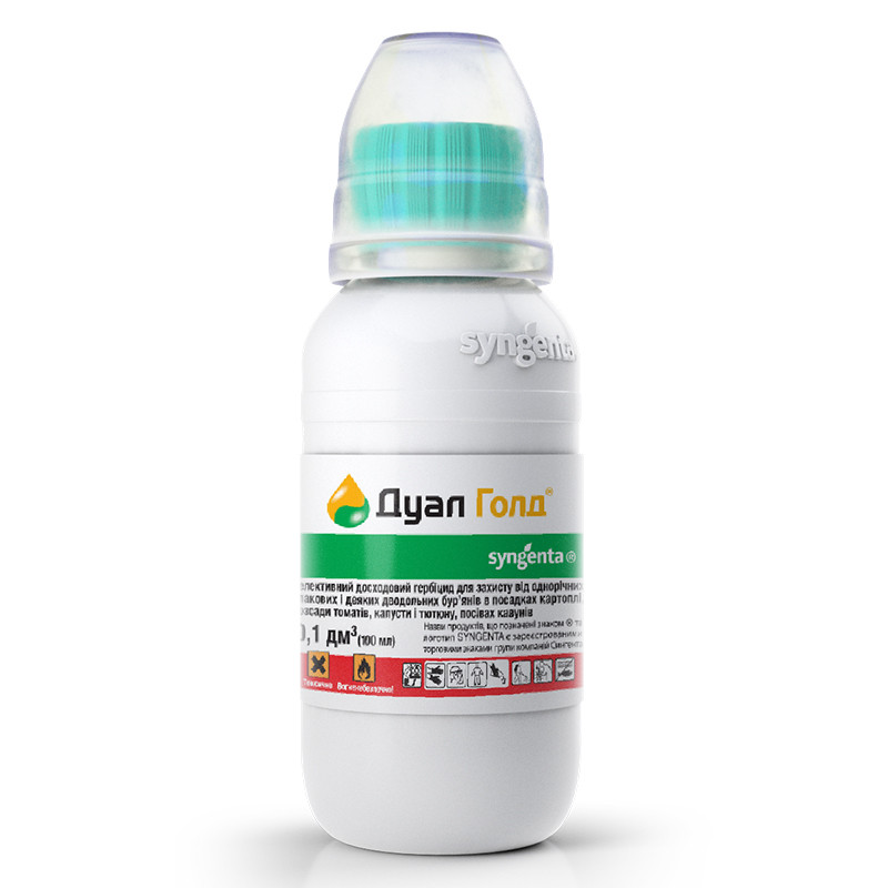 Дуал Голд 100 мл досходовий гербіцид, Syngenta, фото 1