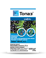 Топаз 3 мл фунгіцид, Syngenta