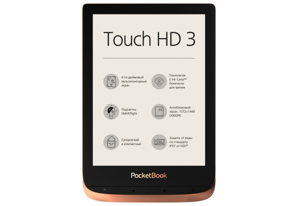 Електронна книга PocketBook 632 Touch HD 3 Spicy Copper (PB632-K-CIS)