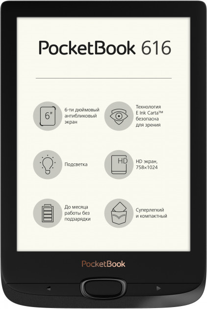 Електронна книга PocketBook 616 Basic Lux 2 Obsidian Black (000013250)