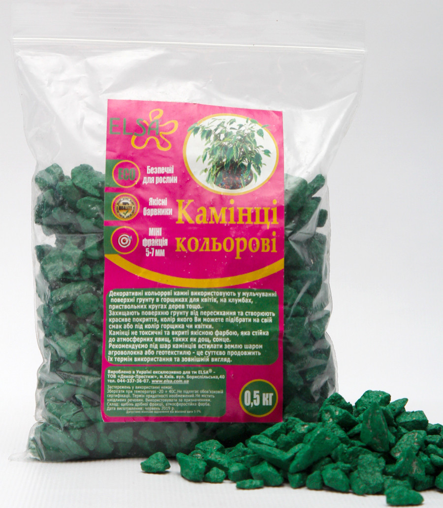 Камені декоративні зелені, 0,5 кг
