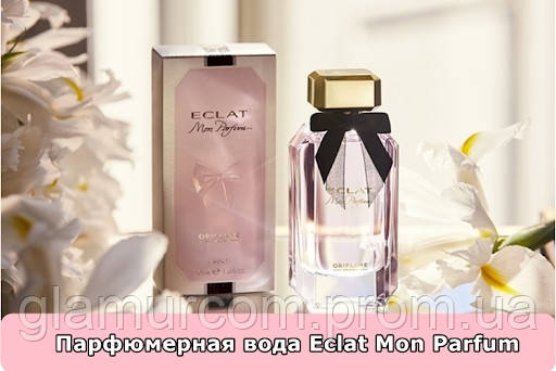 Парфумована Вода Eclat Mon Parfum Oriflame [Еклат Мон Парфа] 50мл