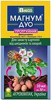 Магнум Дуо 30 мл инсекто-фунгицидный протравитель