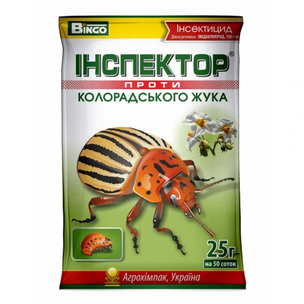 Инрспектор 25г, інсектицид (проти колорадського жука, цикадки, молі, попелиці, блішки)