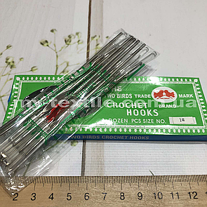 Гачок металевий No1 набір 12 шт.