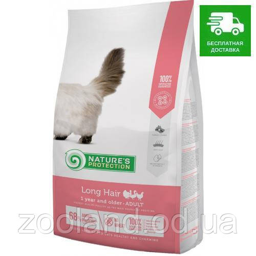Nature's Protection Adult Cat Persian, 14 кг
