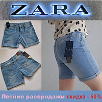 Женские джинсовые шорты Zara, голубые удлиненные летние шорты с подворотом, капри, бермуды