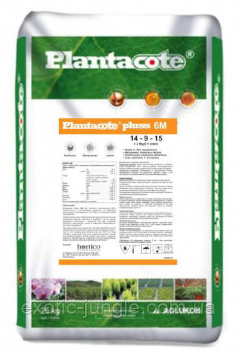 Plantacote® Pluss 6м 14-9-15+2MgO+micro (25 гр)