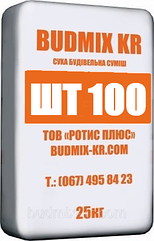 Цементно-вапняна штукатурка BUDMIX KR ШТ100 М100 25кг.