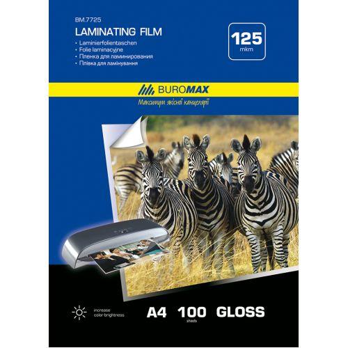 Плівка для ламінування Buromax A4 216 x 303 мм 125 мкм прозорий 100 шт (BM.7725), фото 1