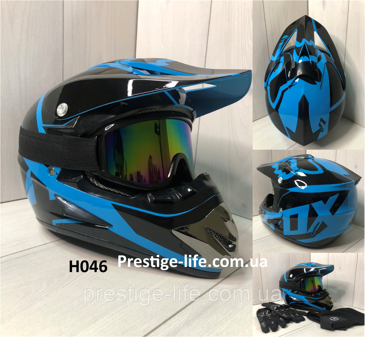 Мотошолом Ендуро H046S для мотокросу або квадроцикла + КОМПЛЕКТ у Подарунок (Окуляри, Рукавички, Маска) - фото 1 - id-p1382045954