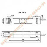 Тензодатчик Keli AMI 30 кг (Normal), фото 8