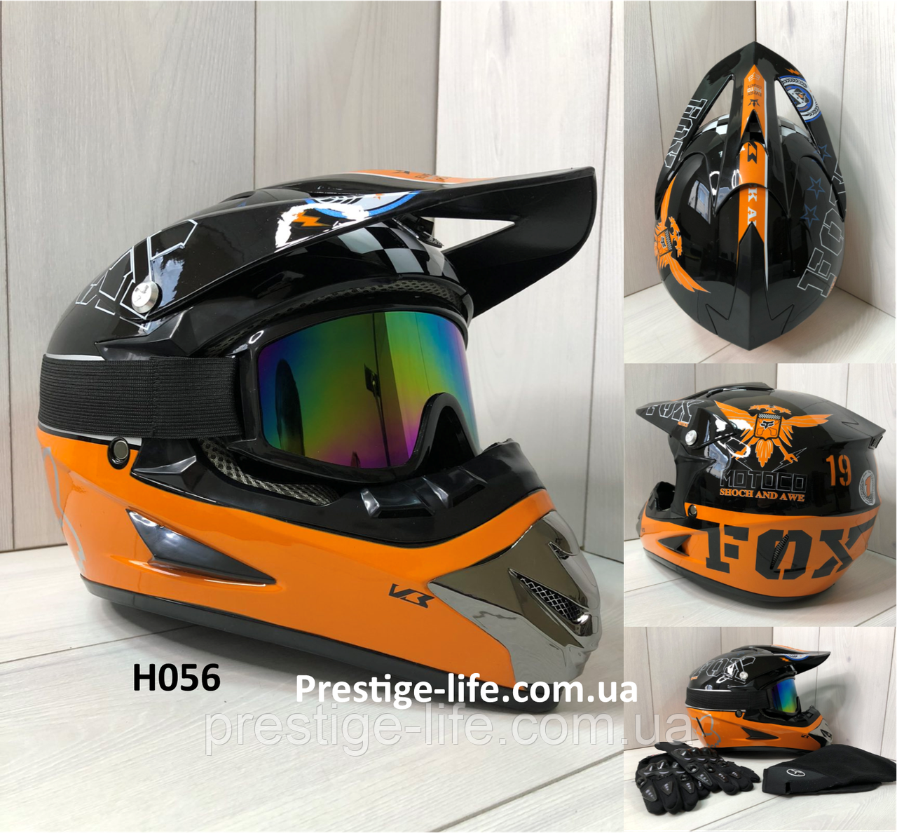 Мотошолом Ендуро H056L для мотокросу або квадроцикла + КОМПЛЕКТ у Подарунок (Окуляри, Рукавички, Маска), фото 1