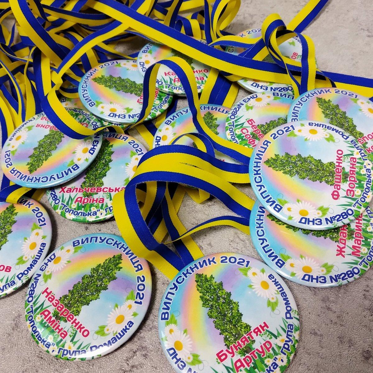 Именная медаль выпускника. "Тополька" от Мир стендов - 1405068383