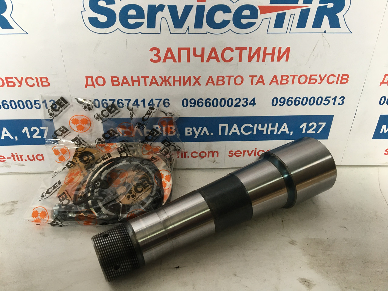 Р/к шкворня VOLVO FH12/16/FM7/9/10/12BUSESB12